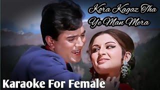 Kora Kagaz Tha Ye Man Mera Karaoke for female  / Best Bollywood Karaoke / Kishore Kumar Hit Songs