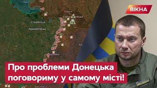  Кириленко: ЗСУ контролює до 45% ДОНЕЦЬКОЇ ОБЛАСТІ — ситуація на сході сьогодні