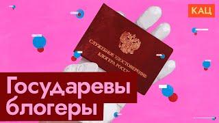 VKontakte's Trap | How the government eats bloggers (English subtitles)