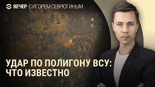 Детали мирного плана Европы для Украины, США обсуждают приостановку помощи Киеву, Оскар-2025 | ВЕЧЕР