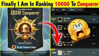 FINALLY I AM IN RANKING CONQUEROR | SOLO CONQUEROR RANKPUSH TIPS AND TRICKS C6S17