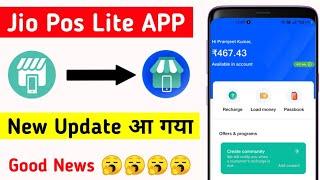 Jio Pos Lite APP New Updates 2021 | JioPhoneX New Updates How to Jio Pos Lite Earnings Updates 