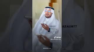 Murottal Viral Di Tiktok QS. Fatir Ayat 32 Versi Syekh Muhammad Al-Ghazali