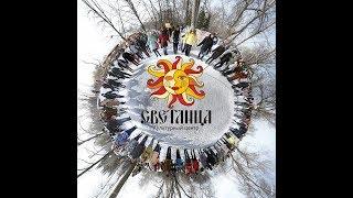 Широкая масленица в Загородном Парке 2018