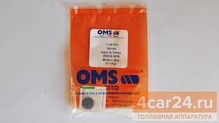 OMS 11-30-013 - Клапан форсунки Denso 095000-801#