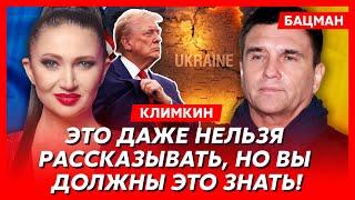 Климкин. Откровения о войне, Зеленском, Трампе и Путине от топ-дипломата Украины