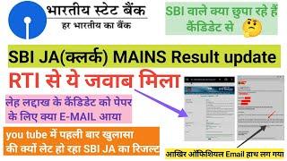 #SBI #JA result update #RTI response #SBI clerk result update #SBI JUNIOR ASSOCIATE RESULT #ladakh