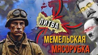 ВЕЛИКАЯ ЛИТВА НА 2 ФРОНТА В HEARTS OF IRON 4