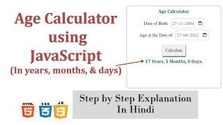 Age Calculator in JavaScript |JavaScript Project for beginners in Hindi