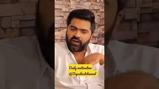 simbu's speech about life #trending #shorts #todaystrending #motivation #simbu #life