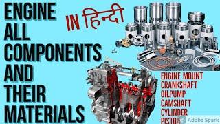 Parts and components of automobile engine and their materials in hindi