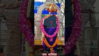 Jai Shani Dev Maharaj Ki || जय शनिदेव महाराज की || Om Shanicharay Namah