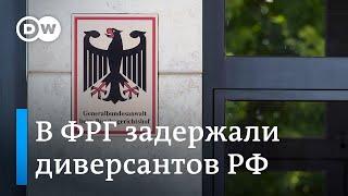 Российских немцев арестовали по подозрению в шпионаже для Путина на американской базе в Баварии