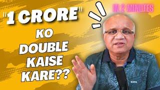 1 Crore Ko Double Kaise Kare?? Explained in 2 Minutes