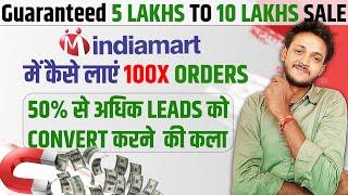 Indiamart | How to start business with Indiamart | Trick to get more orders on indiamart