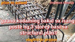 gaano kadaming bakal Ng Isang poste Ng 3 storey Basi sa structural plan? (foreman Fuentes)