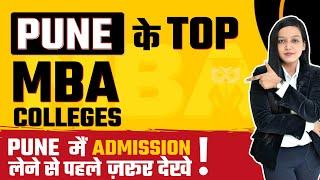 Top MBA Colleges In Pune | Best B School in Pune for MBA - Fees Structure | Avg Packages | Placement