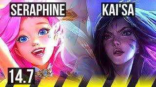 SERAPHINE & Alistar vs KAI'SA & Nautilus (ADC) | 3/2/16, 400+ games | NA Challenger | 14.7