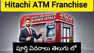 Hitachi atm franchise business full details in telugu 2025 పూర్తి వివరాలు తెలుగు లో