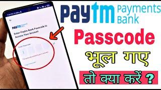 Paytm payment bank ka passcode bhul gya 2022 | How to Reset Paytm Payment bank passcode | New Trick