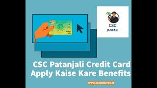 CSC Patanjali Credit Card Apply Kaise Kare Benefit-Patanjali Credit Card Benefits - CSC JANKARI