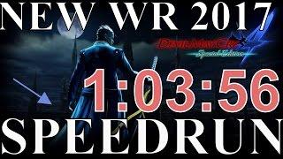 Devil May Cry 4: Special Edition New Game Vergil SPEEDRUN► (1:04:02) WR 2017 PS4/PC/XBOX
