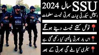 Special Security Unit Constable Sts Jobs 2024 Recruitment Policy Sindh Police | Technical Job Info