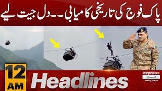 BATTAGRAM CHAIRLIFT | Rescue Operation Successfully Completed | News Headlines 12 AM | 23 Aug 2023