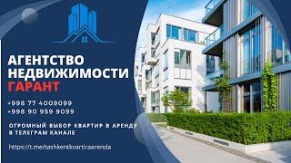 Обзор офиса агентства недвижимости