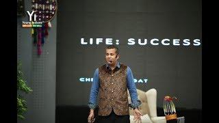 CHETAN BHAGAT - LIFE: SUCCESS & HAPPINESS (Part 1)