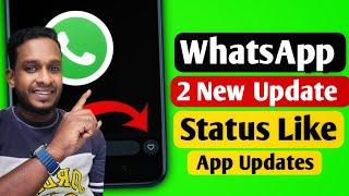 WhatsApp status like button update | WhatsApp new update | Like status on whatsapp / muthushiha