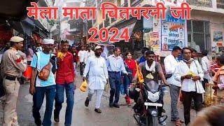 Mata Chintpurni Sawan mela 2024 Chintpurni Mata Mela 2024 |Mela Mata Chintpurni 2024 | #chintpurni