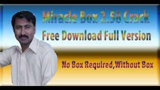 Miracle box 2.58 Crack Without box | Miracle Box 2.58 Crack Free Download Full Version |Taswar Helps