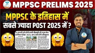 MPPSC 2025 Update | MPPSC Strategy | MPPSC Prelims 2025 | MPPSC Mains 2025 | Naiya Paar MPPSC