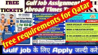 Urgent Requirements For Qatar  Free Visa Free Ticket Saudi Arabia  Gulf Job Vacancy 2024