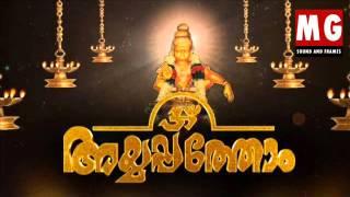 Ayyappthom Ayyappa Devotional Audio Jukebox | MG Sreekumar