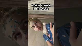 ветрянка.. #shortvideo #video #youtubeshorts