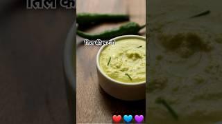 घर पर आसानी से बनाएं तिल की चटनी||til ki chutney  kaise banate  hain |#food #ytshorts #recipe