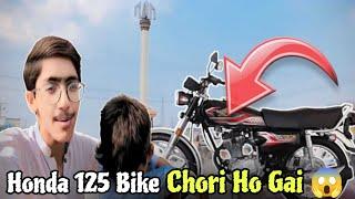 Honda 125 Bike Chori Ho gai  Vlog MudasarAli