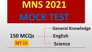 MNS Mock test 2021 | 150 Questions | By MNS Prep