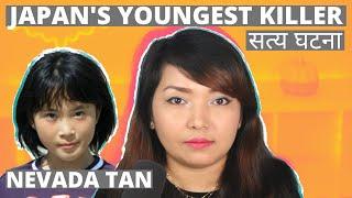 THE SHOCKING STORY OF NEVADA TAN | REAL LIFE CRIME STORY IN NEPALI | SATYA KATHA