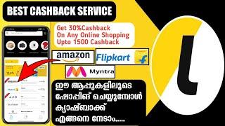 How To Use Letyshops App In Malayalalam 2022 ||Letyshops Earn Free Cashback Malayalalam || A F TalkZ