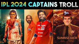 IPL 2024 CAPTAINS TROLL  | IPL TROLLS | DHONI PAT CUMMINS HARDIK FAF PANT | CRICKET TROLLS TELUGU