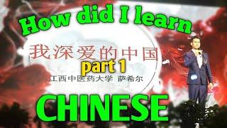 How did I learn CHINESE?| Part 1| kannadiga in China