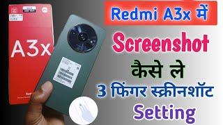 Redmi A3x screenshot kaise kare/redmi A3x me screenshot kaise le/How to take screenshot in redmi a3x