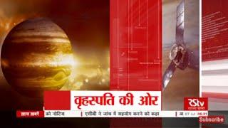 RSTV Vishesh - July 06, 2016