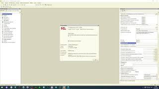 Урок 1. Программирование 1С. Создание простой конфигурации. Новая информационная база.