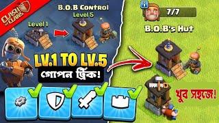 UNLOCKED!6th Builder in Clash of Clans{বাংলা}|B.O.B Control Unlocked|7th Builder in Clash of Clans