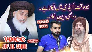 Coming Soon: Podcast with | SYED KHURAM RIAZ SHAH | on the Life of Imam Khadim Hussain Rizvi