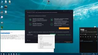 Lobit uninstaller 6.4 + КЛЮЧ(актуально на 21.07.2017)